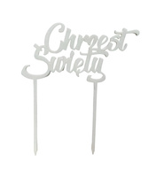 Topper "CHRZEST ŚWIĘTY " 15 cm BIAŁY