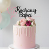 Topper na tort 15x15 cm KOCHANEJ BABCI DZIEŃ BABCI WZ.II