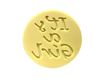 Stempel IT'S A GIRL
