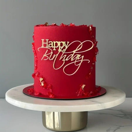 Akrylowy decor topper na bok tortu HAPPY BIRTHDAY ZŁOTY 