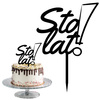 Topper na tort STO LAT 16 cm CZARNY WZ. II