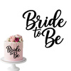 Topper na bok tortu wieczór panieński BRIDE TO BE 10x10 cm + personalizacja koloru
