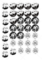 Opłatek na świąteczne wypieki ŚWIĄTECZNY MIX wz. II 3,5 cm