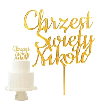 Topper na chrzest święty personalizowany Chrzest Święty + imię